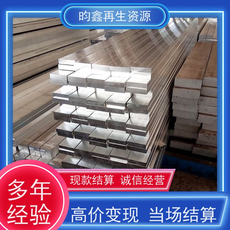 东莞麻涌高价收购铝型材 铝丝回收 一站式服务 欢迎来电