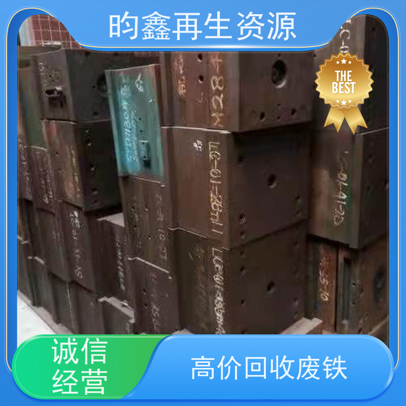 东莞麻涌废铁回收价格今日价 回收废铁 上门收各种废金属