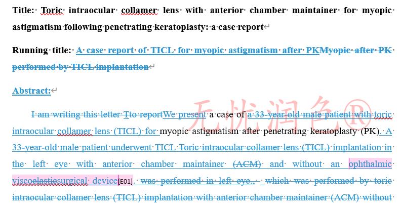 筑塔人医学sci润色 英语语句描述润色 哪家专业