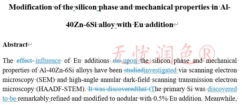 筑塔人医学sci润色 蛋白免疫英文文章润色 咨询服务