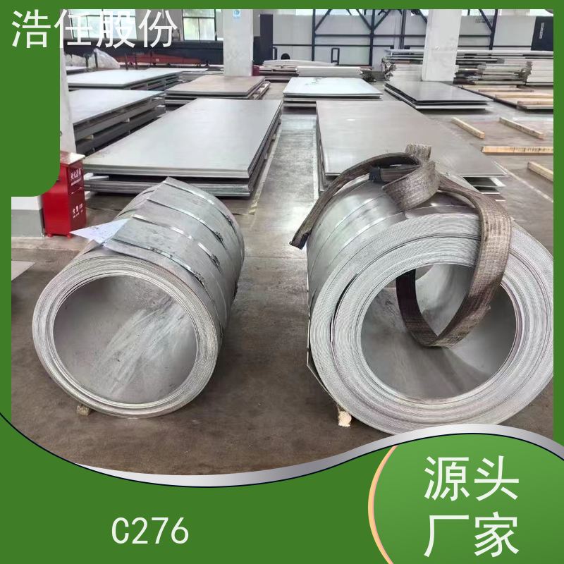 浩任股份 C276管 不锈钢棒材 耐腐蚀 具有较高的淬透性