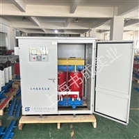 SG-500KVA520kw三相干式变压器380V变220V大功率三相隔离变压器