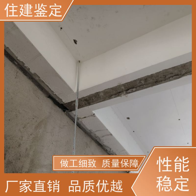 鹤岗市 工商业/户用光伏屋面荷载检测 在线免费咨询  报告一式多份