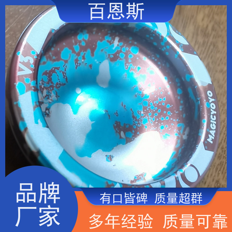 东莞铝阳极氧化定制品质保证