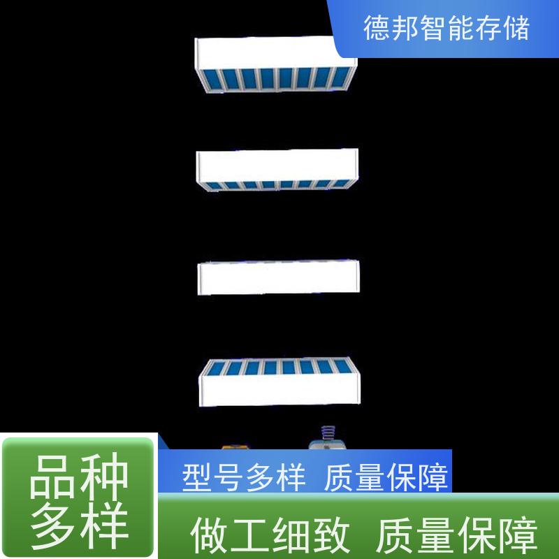 德邦智能 图书密集架学校档案存放柜  紧密排列 节省空间