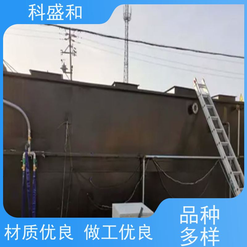 科盛和小型污水处理设备电镀污水处理设备运行稳定 优选好材 从源头把控质量