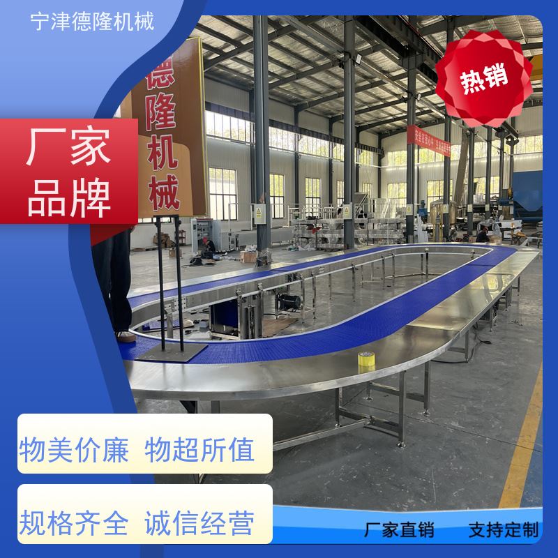 德隆 柔性链板转弯输送机 装车运输机 非标定制