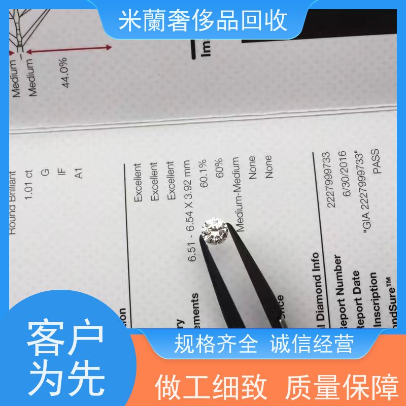 静安区通安商厦金银铂钯金回收 二手千足金首饰收购 当天结算