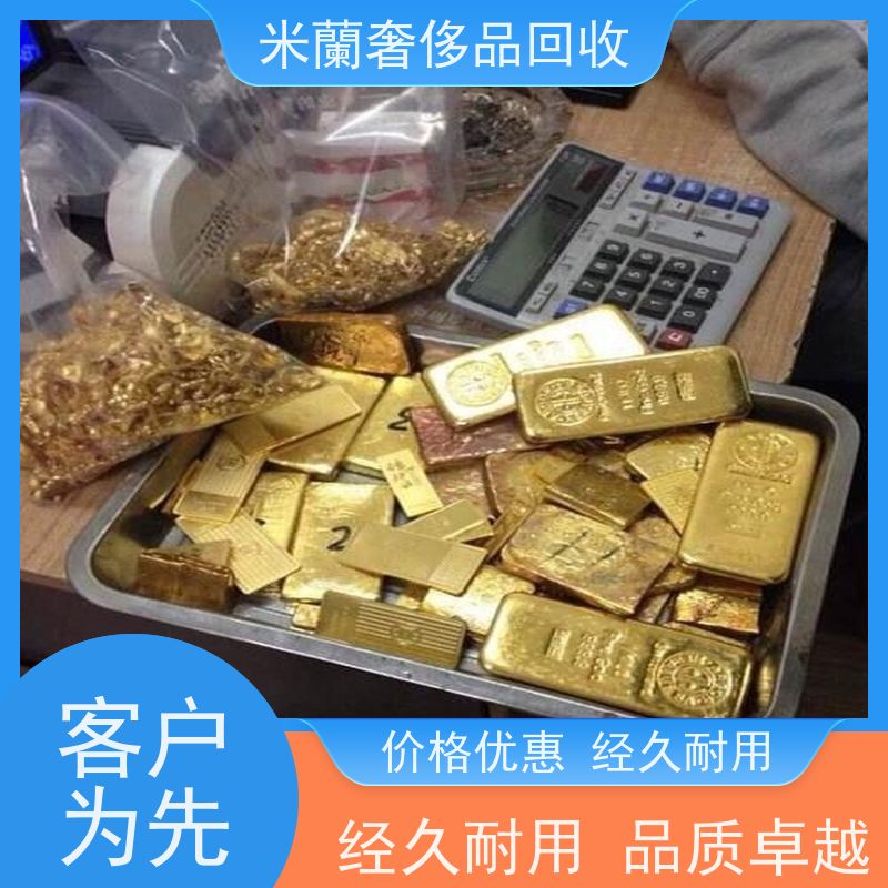 虹口区殷高西路回收黄金首饰 金条铂金 一招高价变现上门 