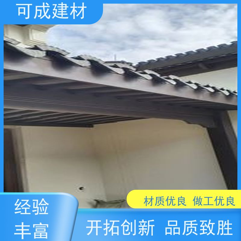 可成建材 铝替木材料 小区古建六角亭  有防火防潮 性价比高