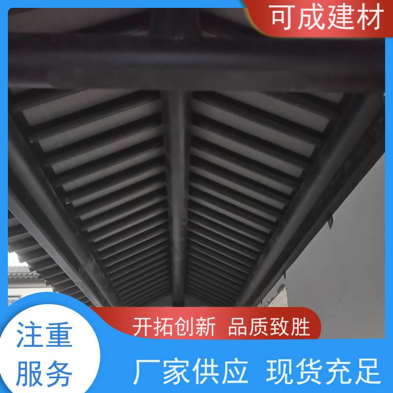 可成建材 铝替木材料 校园铝代木中式长廊 性能稳定  维护成本低