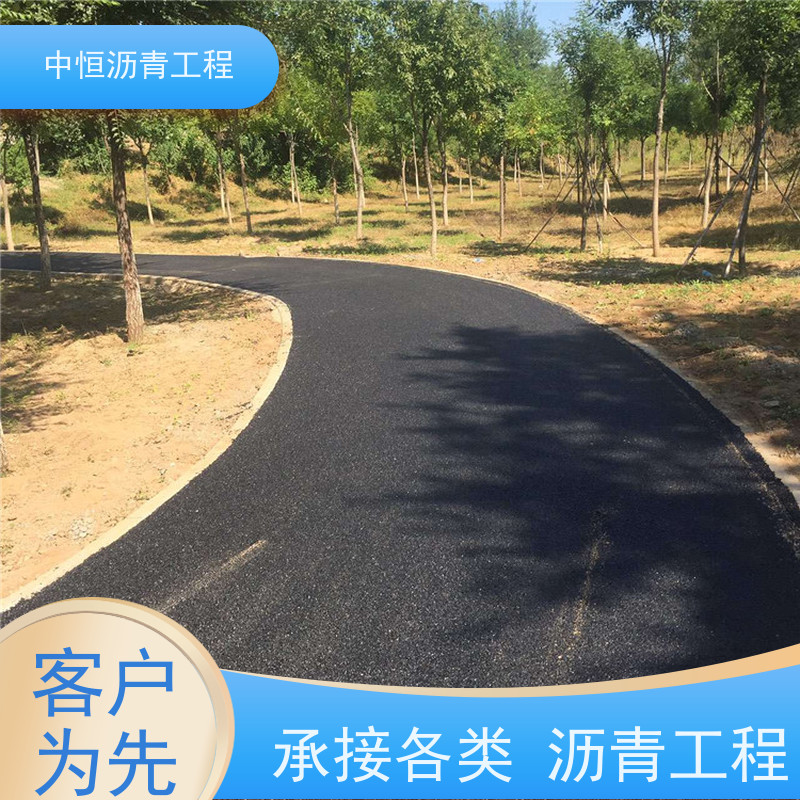 中恒 小区路面改造 沥青铺路公司 道路工程 抗压耐高温