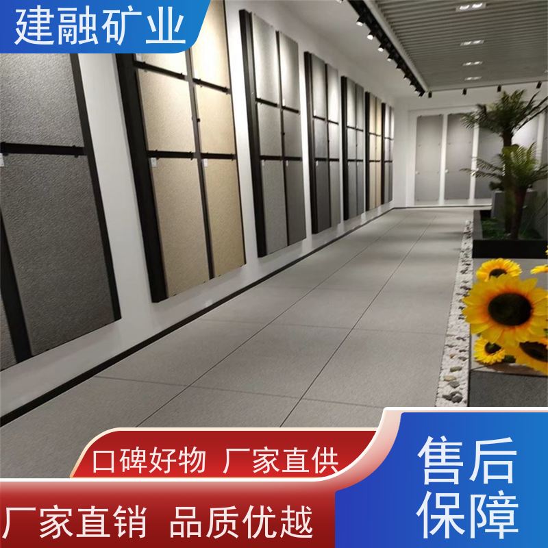 建融矿业 襄阳芝麻灰仿石pc砖 批发供应