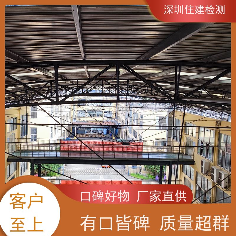 江苏省盐城市 钢结构工程竣工验收检测 单位免费咨询 正规靠谱机构