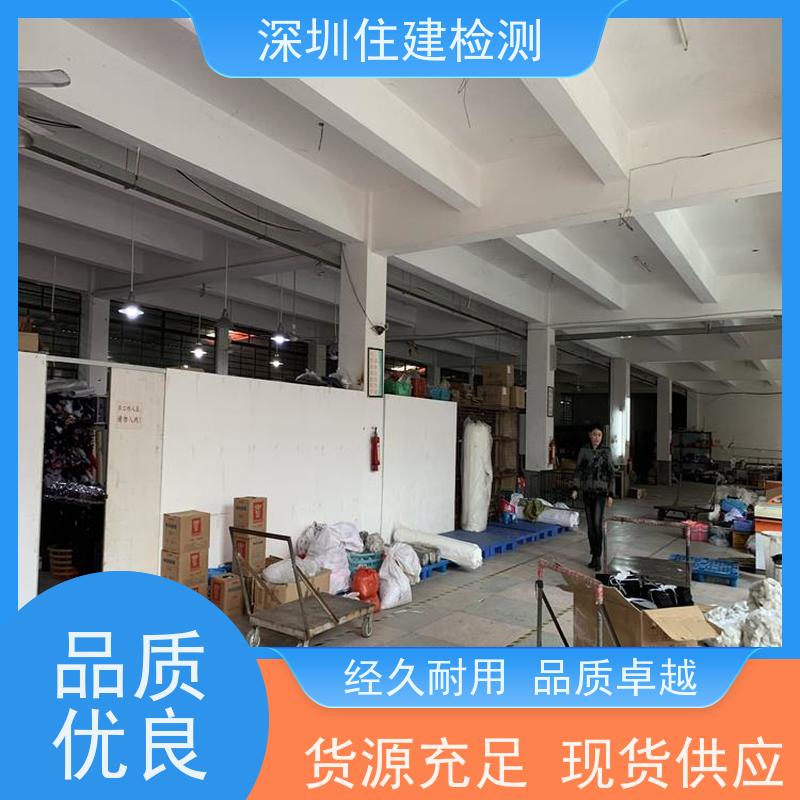 江苏省南通市 烟囱主体结构隐患排查检测 费用 根据现场出具报告