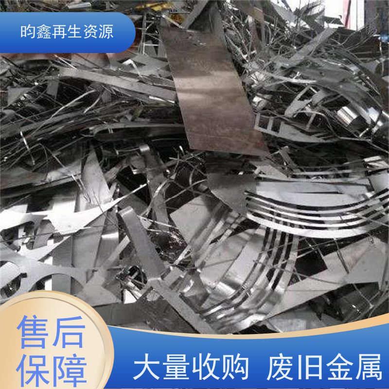 东莞麻涌废不锈钢回收价格今日价 回收不锈钢 高价回收 上门服务