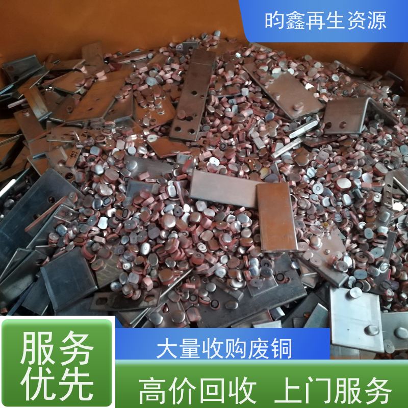 东莞麻涌 大量收购废铜  铜渣回收 怎么计算  一站式服务 欢迎来电