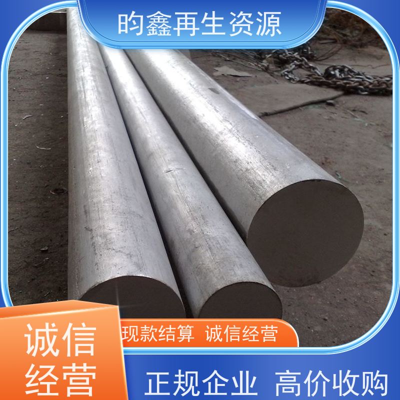 东莞麻涌高价收购铝型材 铝刨丝回收 专业回收