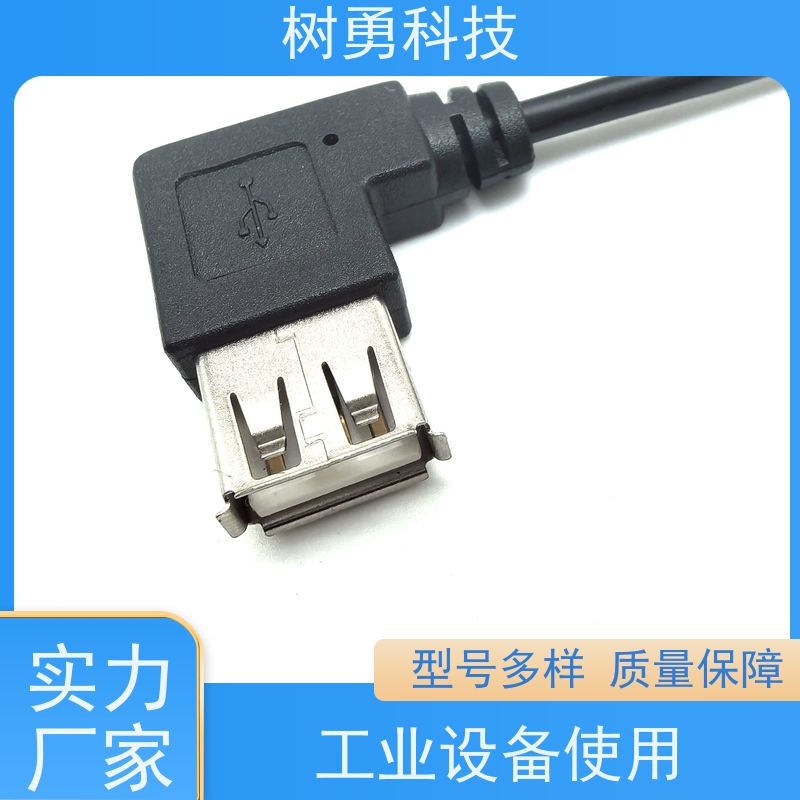 树勇USB2.0接口数据线 质量保障 材质优良 无需专用驱动