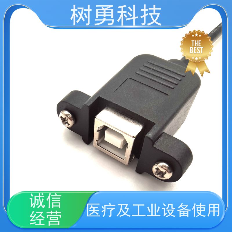 树勇USB2.0接口数据线 质量保障 材质优良 传输速度快