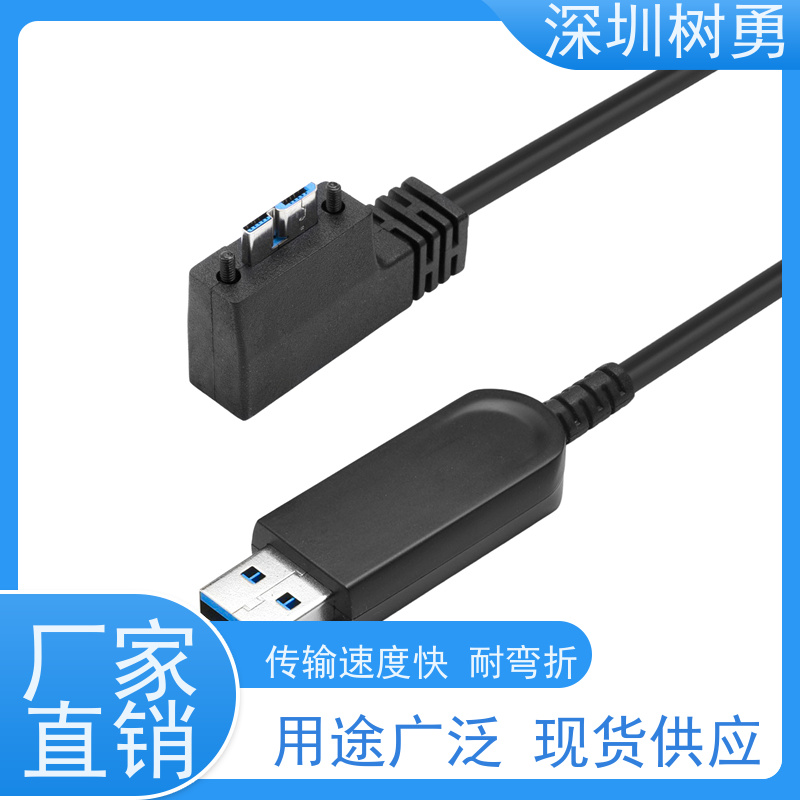 树勇USB3.0纯光纤和光电混线 无氧镀锡铜导体 接触良好 无需专用驱动