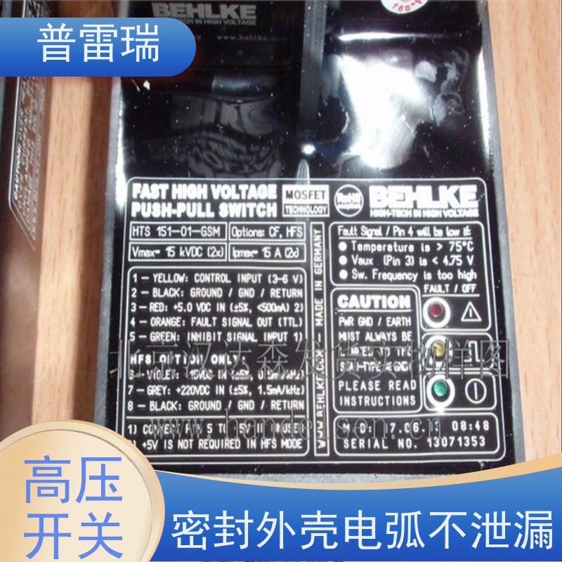 德国BEHLKE工业生产领域高压快速继电器坚实耐用