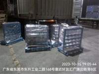 东莞凤岗直达营口鲅鱼圈物流价格