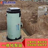 浙江污水提升泵站市政雨水排涝泵站生产厂家