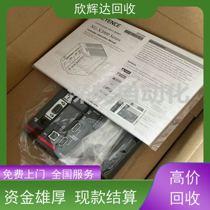 本地上门收购返修退货西门子模块 回收树莓派 直接加VX 找我不后悔