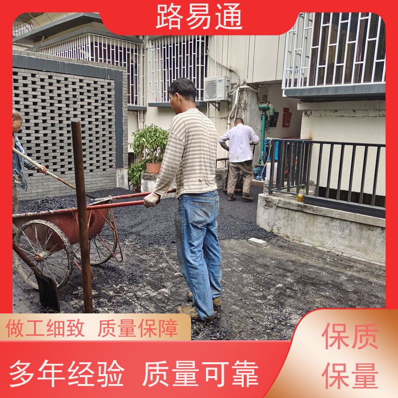 路易通 惠州沥青混凝土施工 工厂沥青施工 白改黑工程