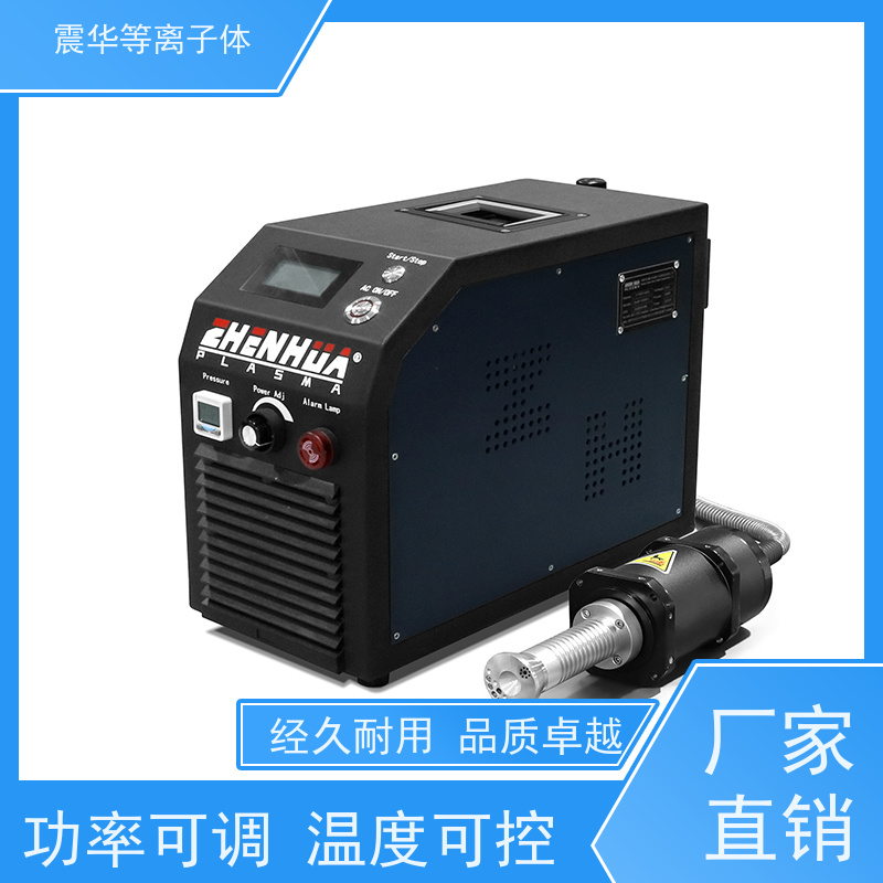 宽幅等离子清洗机 大气旋转等离子表面处理设备 免费测样