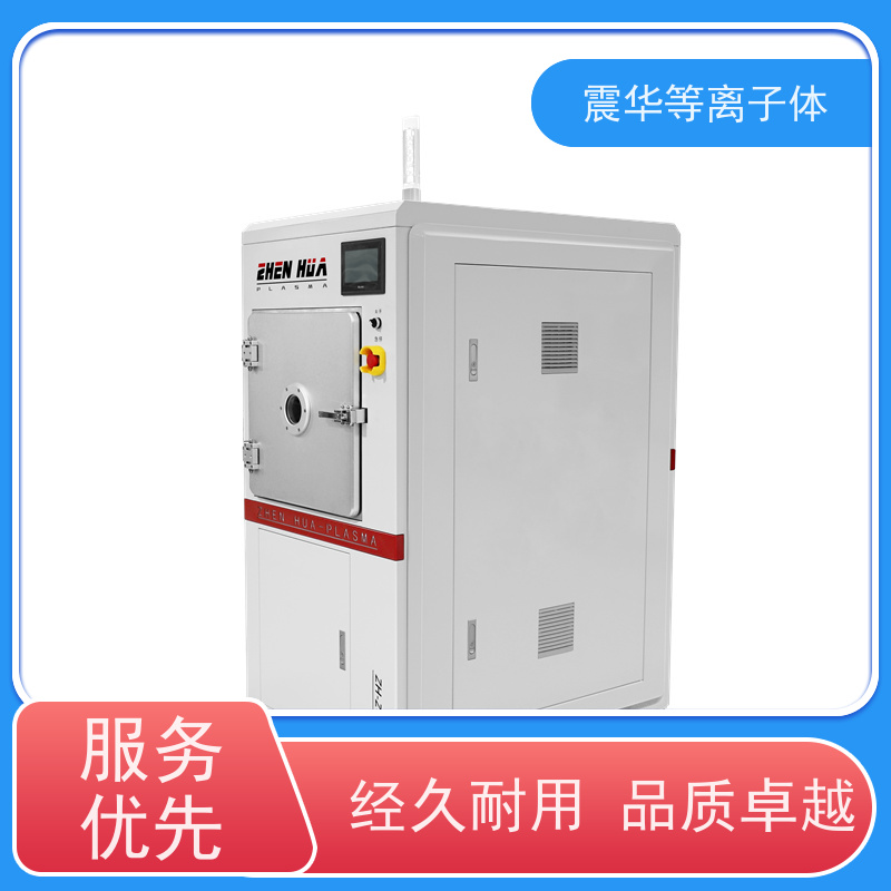 半导体晶圆等离子清洗机 芯片封装附着力5B级 表面粗糙度可控