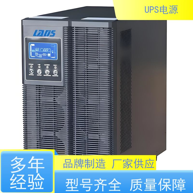 昌平区 科士达ups电源  厂家报价