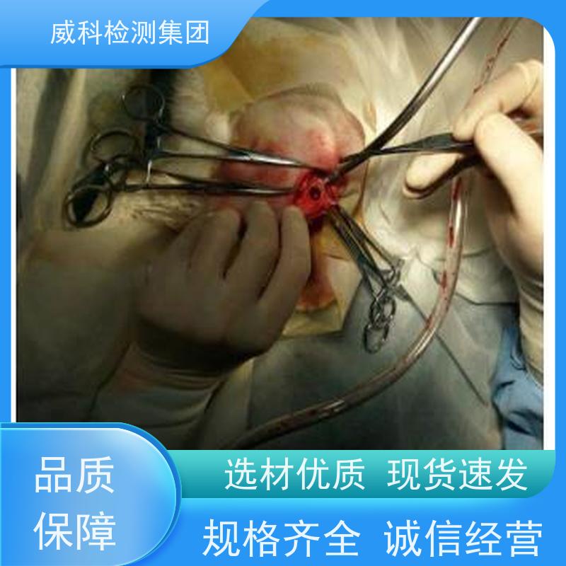 食品级PA12 瑞士EMS TR55 耐水解 生物相容 阻燃 医疗器械 光学镜片通用