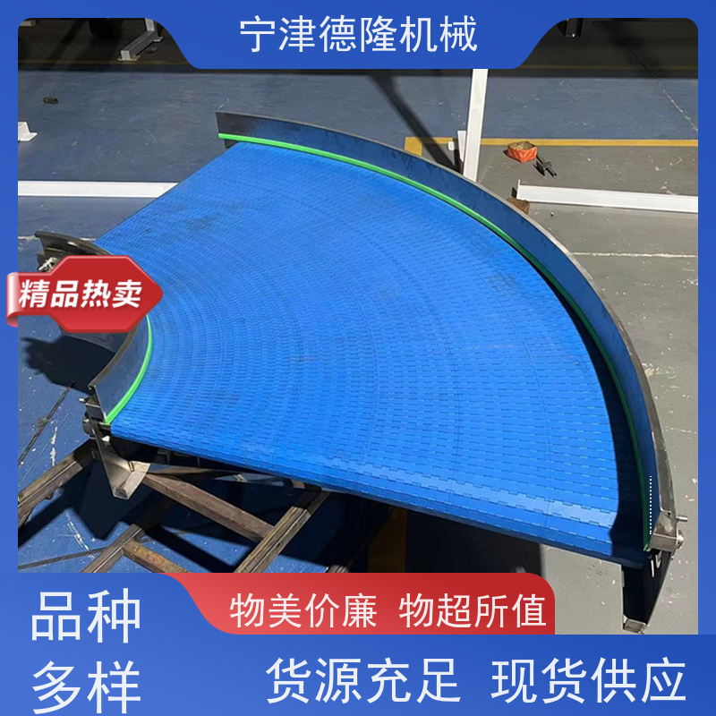 德隆 机场车站行李检测输送线 药材降温干燥设备 非标定制