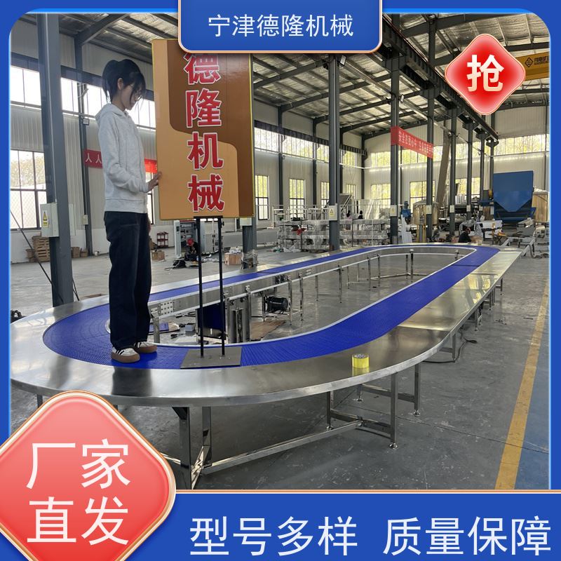 德隆 机场车站行李检测输送线 鲜玉米切头去尾机 定制尺寸