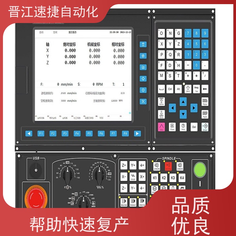 晋江速捷自动化 烫金机解锁   设备被厂家锁住   解密团队数据恢复无忧