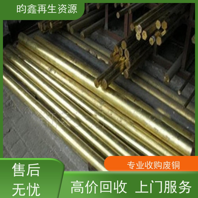 东莞麻涌 大量收购废铜  红铜回收 电话  在线估价 免费上门