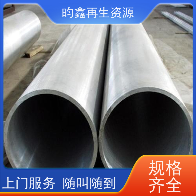 东莞麻涌废不锈钢回收价格今日价 长期收不锈钢 高价回收废不锈钢