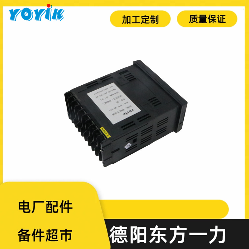 YOYIK品牌产品油动机行程变送器XCBSQ-03/25-02-00用于三线制传感器