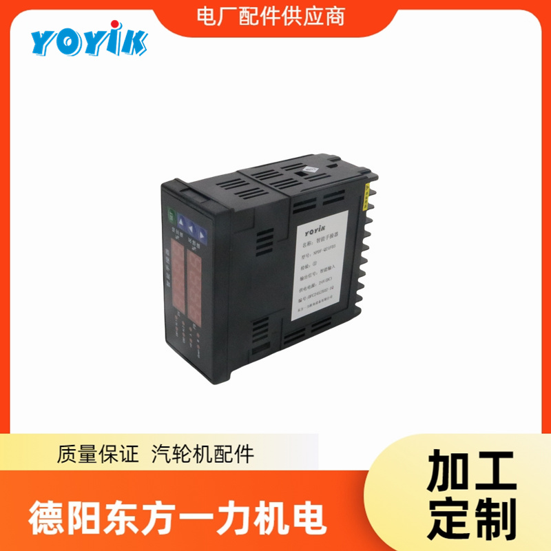 东方一力YOYIK油动机LVDT变送器XCBSQ-03/100-02-12用于六线制传感器