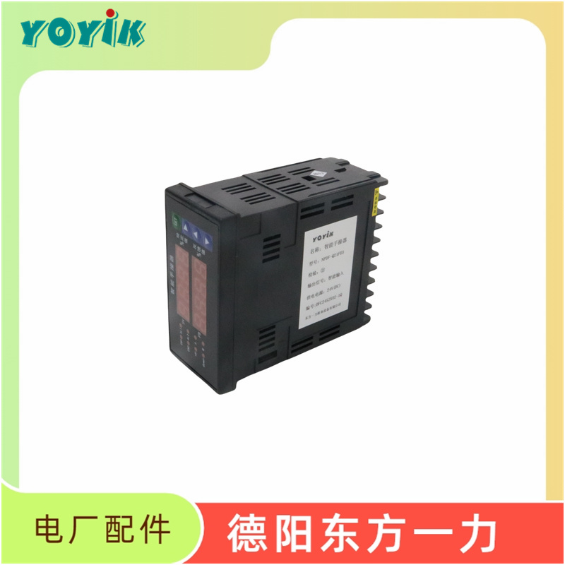 YOYIK品牌产品油动机位置变送器XCBSQ-03/80-01-12电力行业阀位行程测量