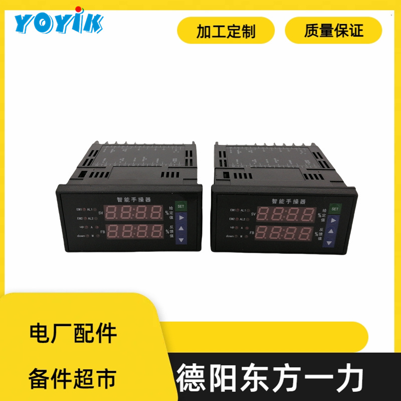 东方一力YOYIK油动机行程变送器XCBSQ-03/100-02-12电站阀门关闭
曲线采集