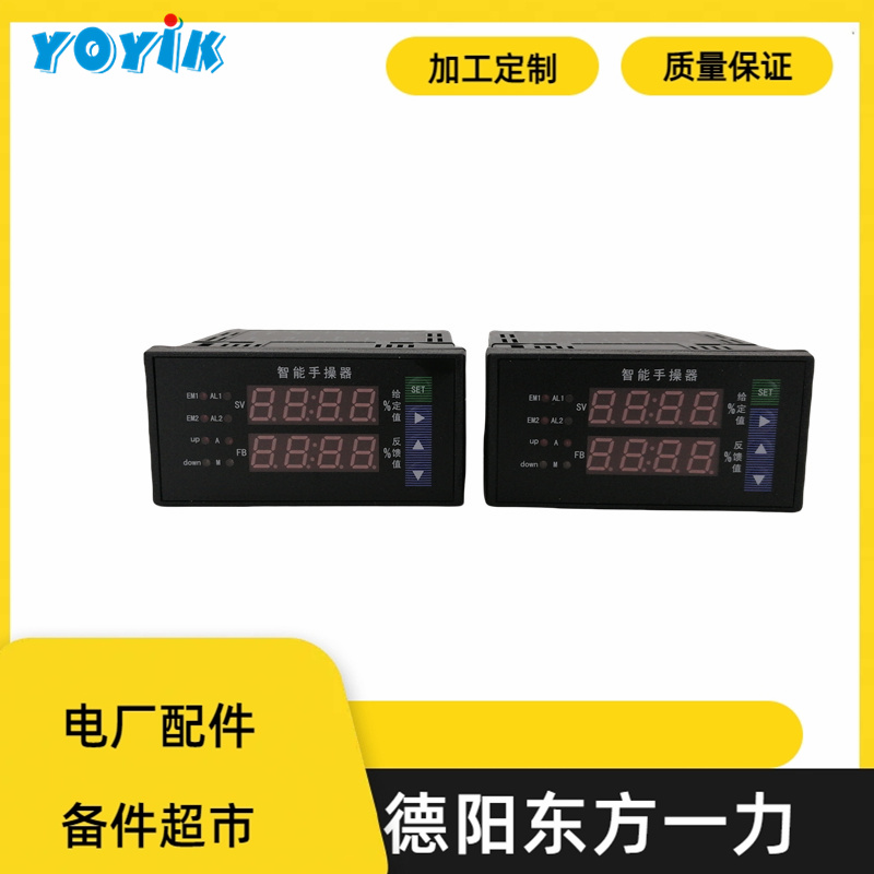 东方一力YOYIK油动机位置变送器XCBSQ-03/100-02-12用于六线制传感器