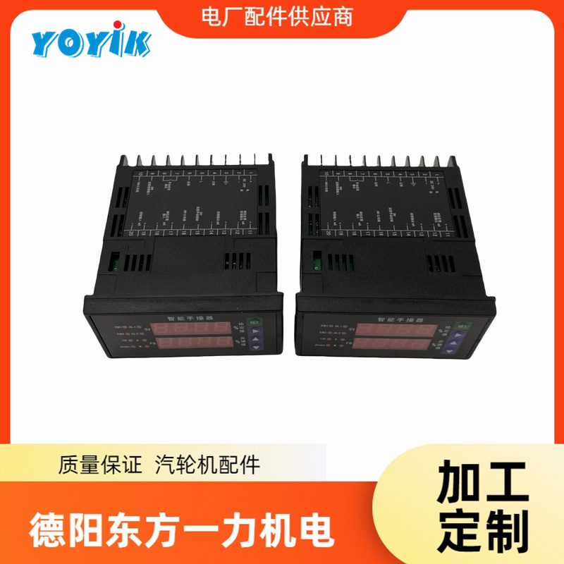 YOYIK品牌产品油动机行程变送器XCBSQ-03/35-02-00电力行业阀位行程测量