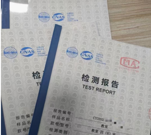 广告一体机噪音测试报告，检测报告实验室