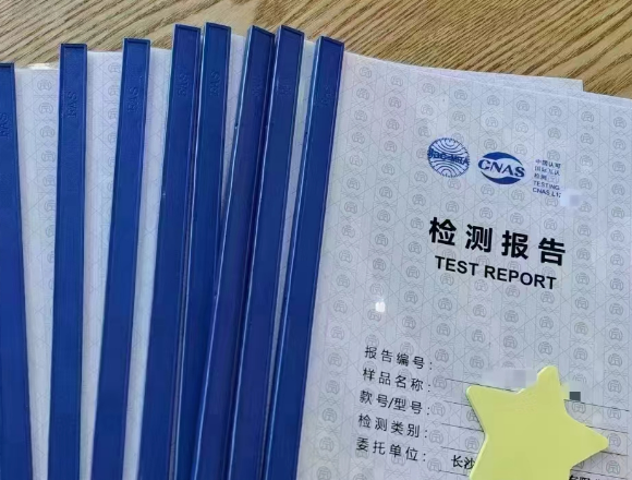 SFP光模块检测报告 质检报告的详细