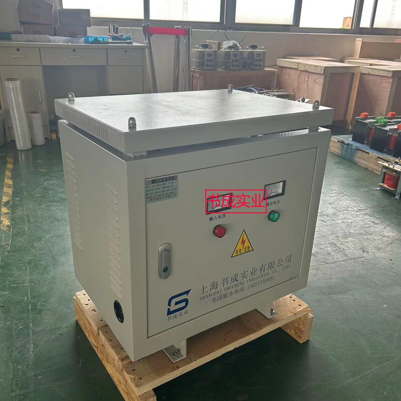 SG-10KVA20KW三相干式隔离变压器690V660V480V440V380V变220V200V