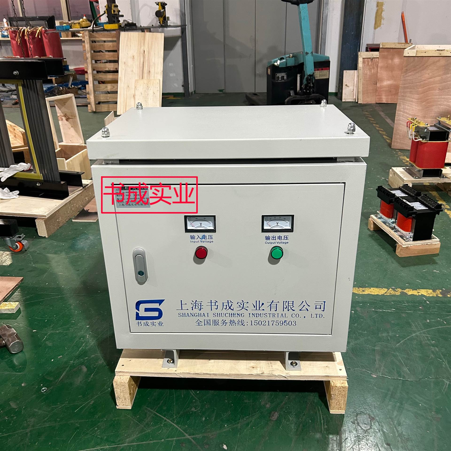 三相干式隔离变压器SG-30kva50kw380V变380v及220V