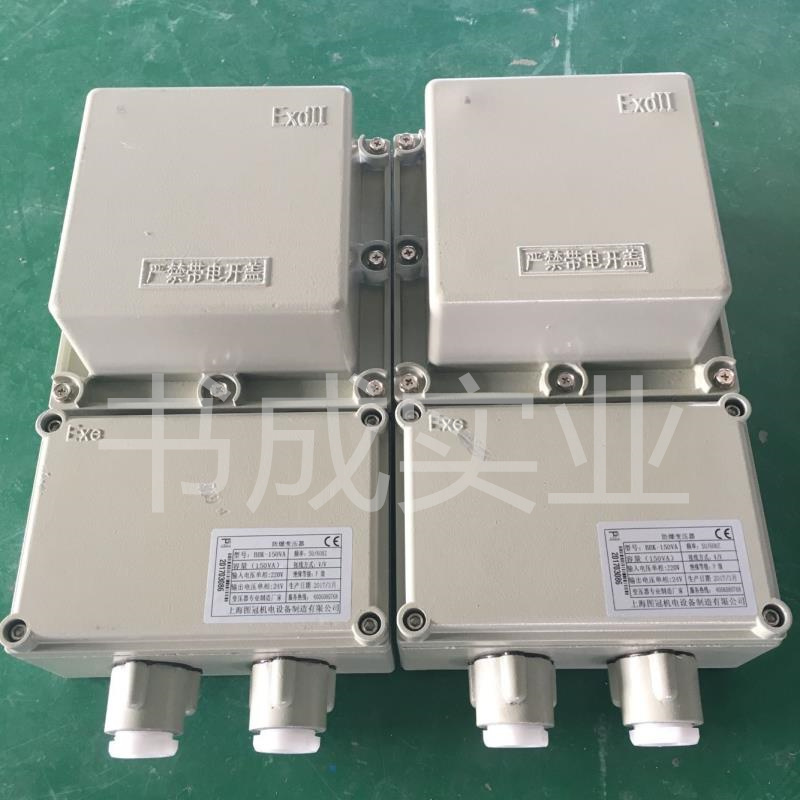 单相防爆矿用行灯变压器380V220变127V110V36V24V12BBK1000VA定制